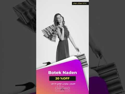 Instagram story #motion graphics