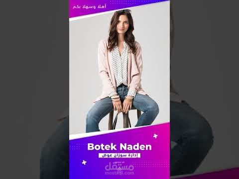 Instagram story #motion graphics