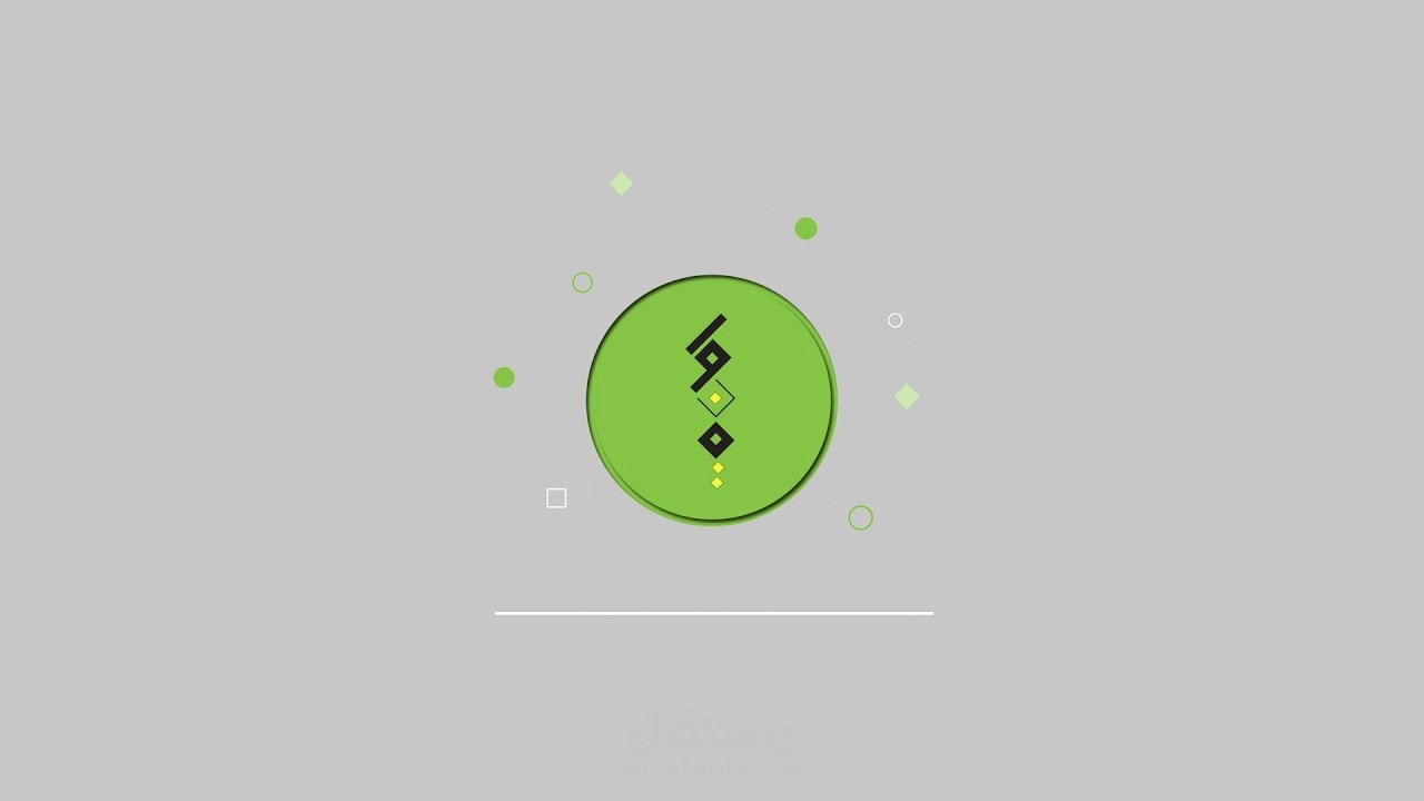 Logo Amna