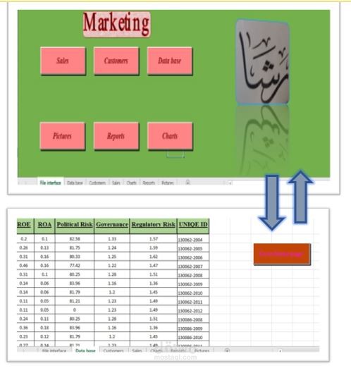واجهة تعريفية للملف