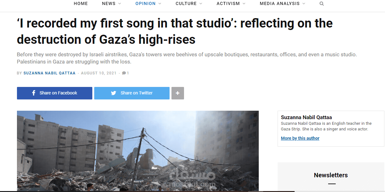 كتابة مقالة باللغة الانجليزية