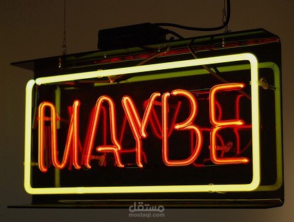 maybe ربما