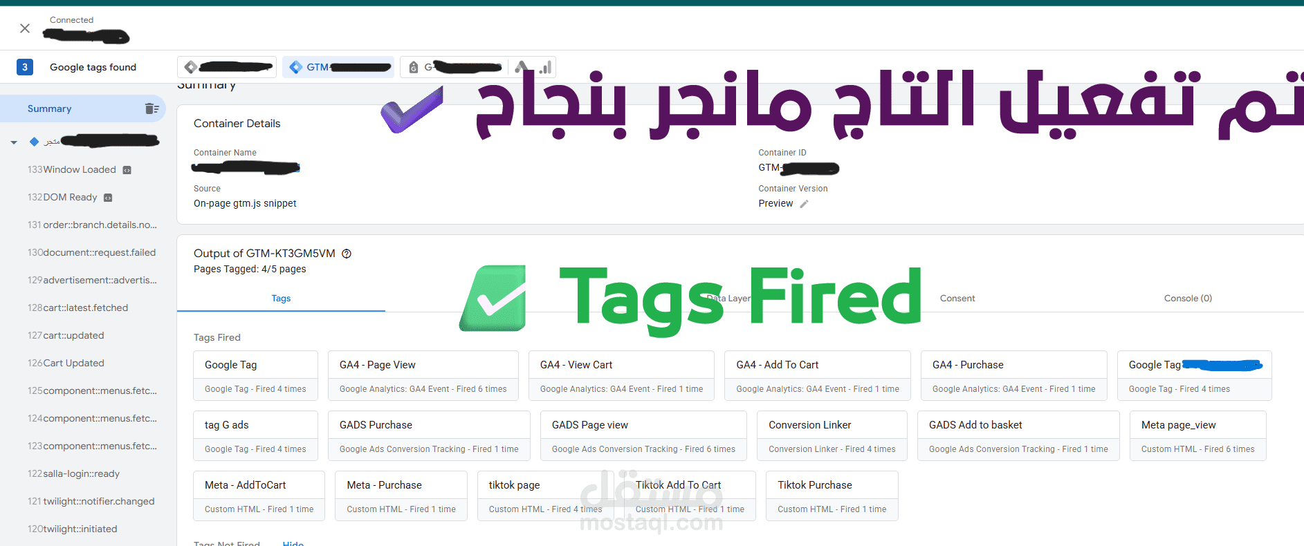انشاء حساب جوجل تاج مانجر و ربط متجر الكتروني واضافة وتفعيل الاحداث المهمة بالمنصات وتجربتها والتأكد من عملها بشكل صحيح 100%