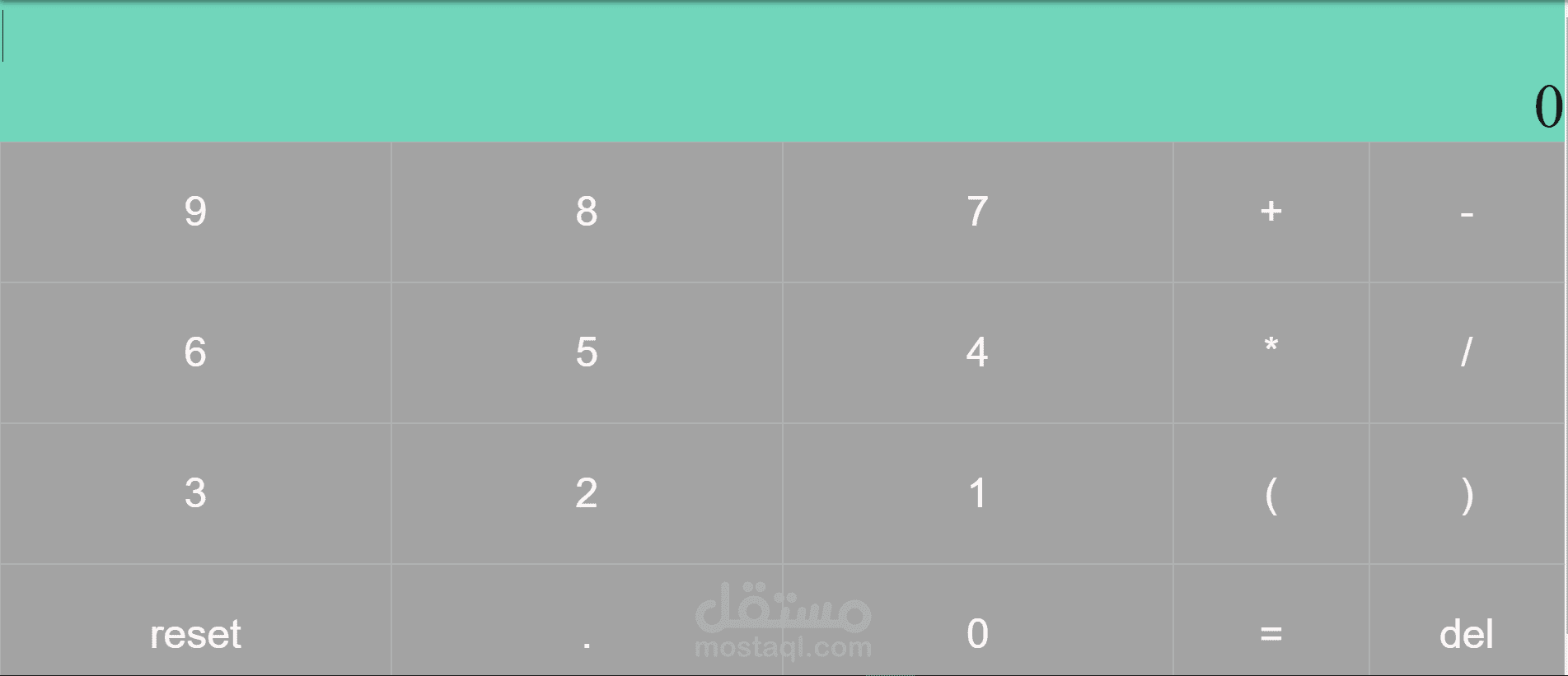 اله حاسبة