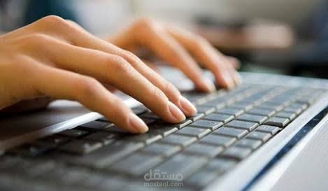 Typist