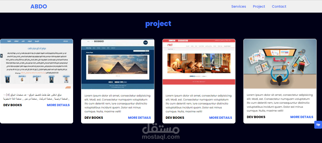 ًprofile website