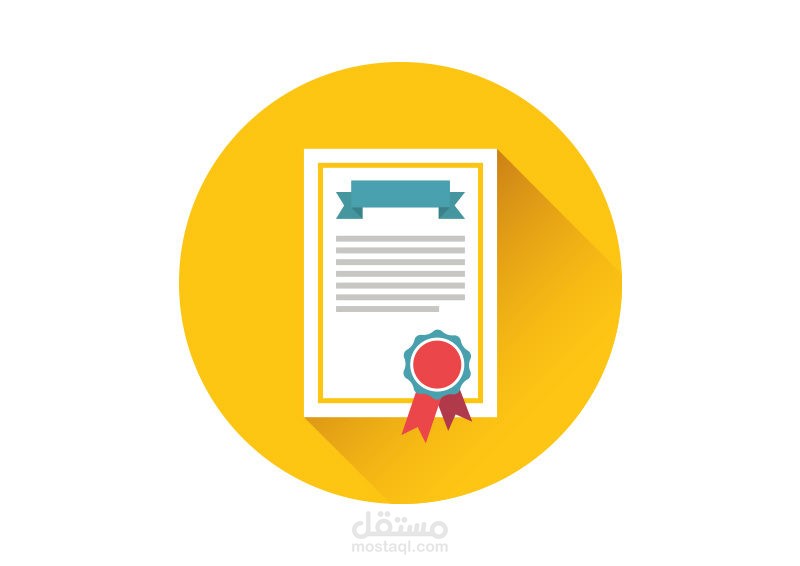 تصميم شهادات تقدير احترافية عربي - إنجليزي