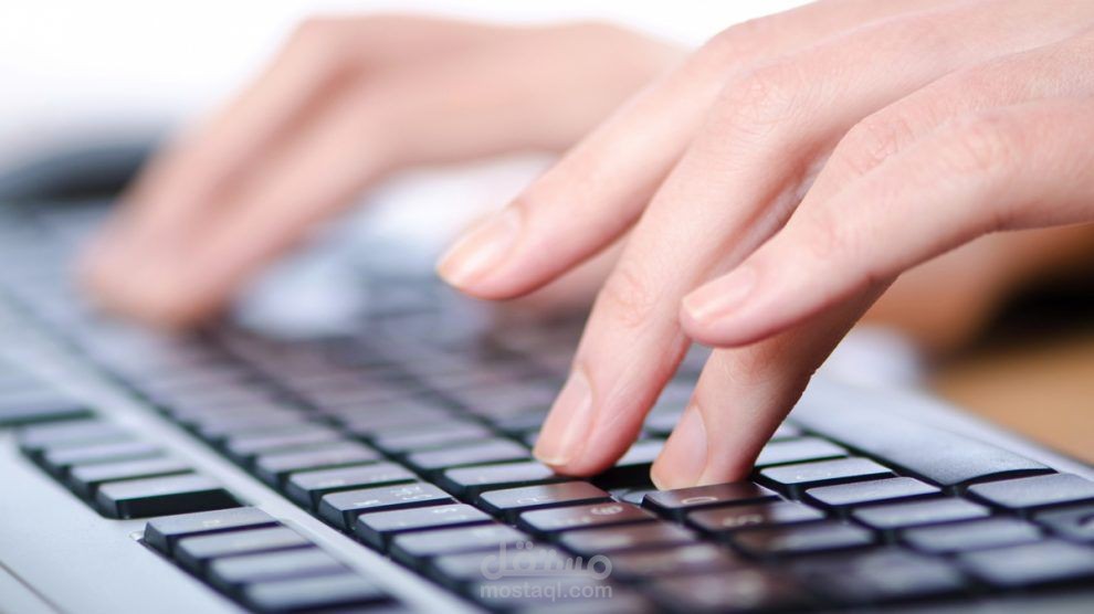 طباعة 60 كلمة بالدقيقة الواحدة _ Typing
