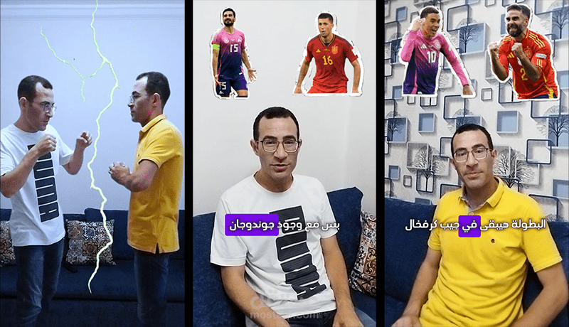 صراع القمة بين اسبانيا والمانيا فى يورو 2024