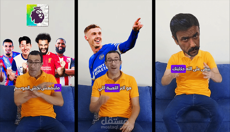 بالمر اهم لاعب فى الدورى الانجليزى 2024/25