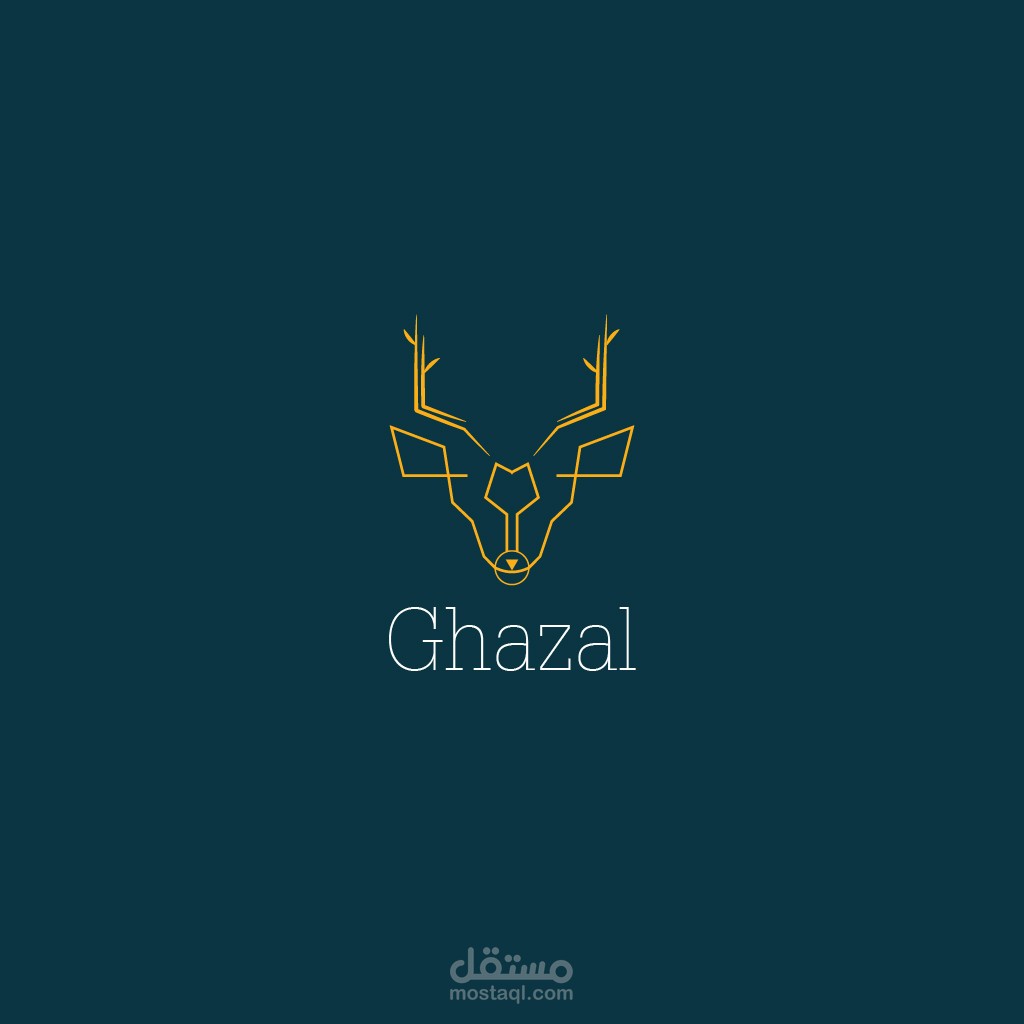 هوية بصرية لشركة غزال