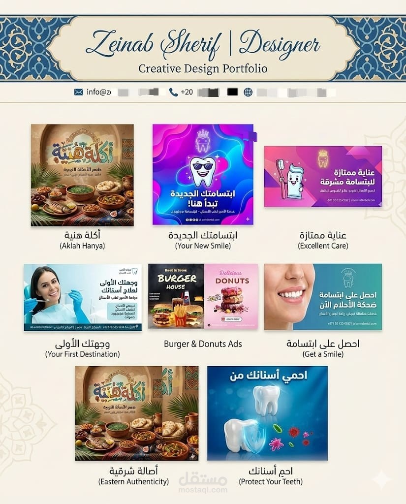 تصميم بوستات سوشيال ميديا جذابة لمطاعم، حلويات، عيادات وغيرها