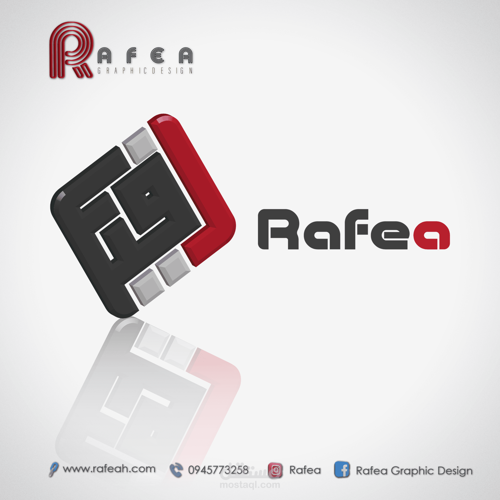 تصميم لوجو (الشعار) بدقة عالية