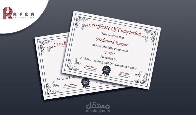 تصميم شهادة إتمام أو تقدير مميزة و متناسقة مع شعار مؤسستك