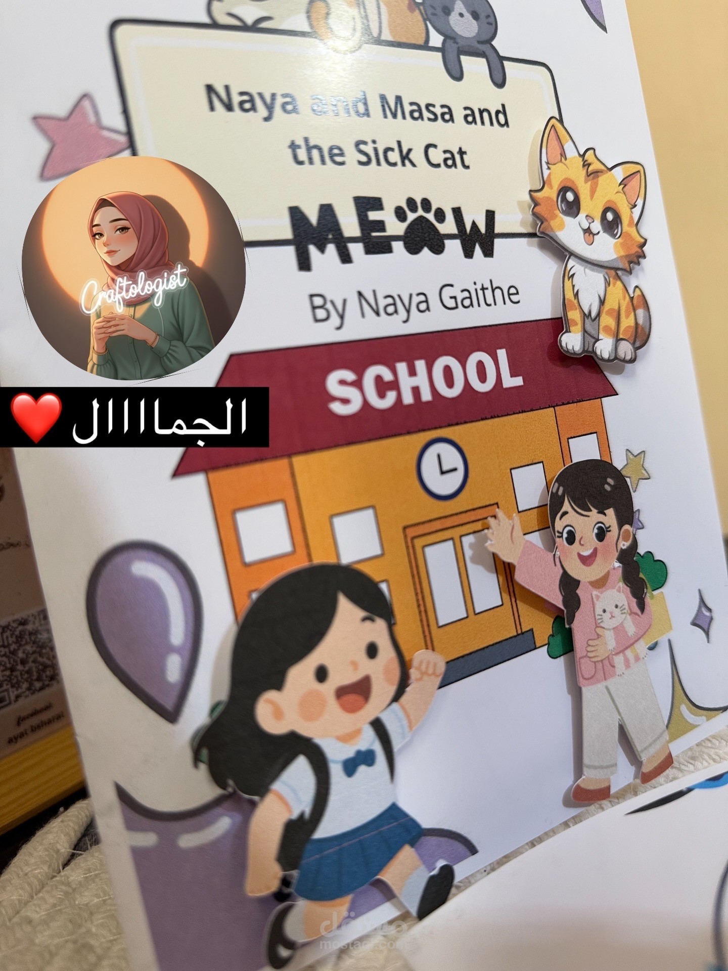 اعمال ابداعية