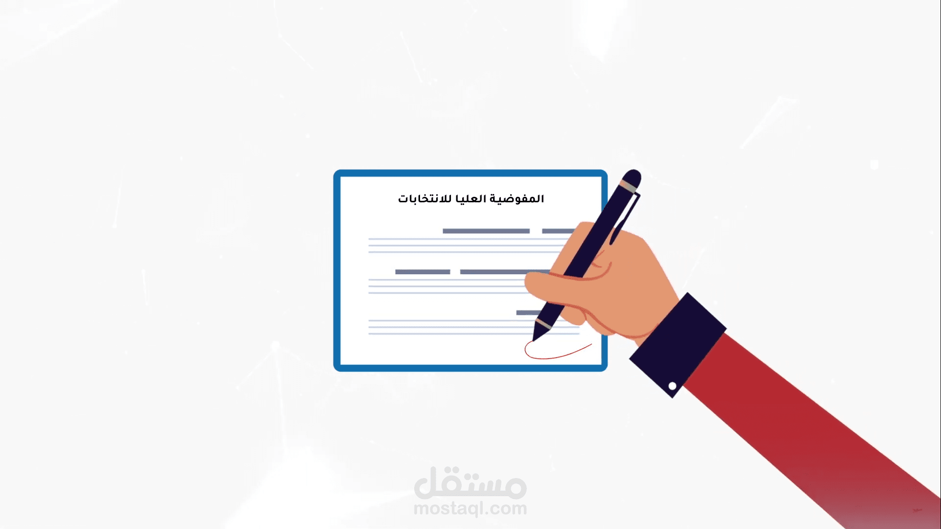 Motion Graphics - Iraq elections - Part -2