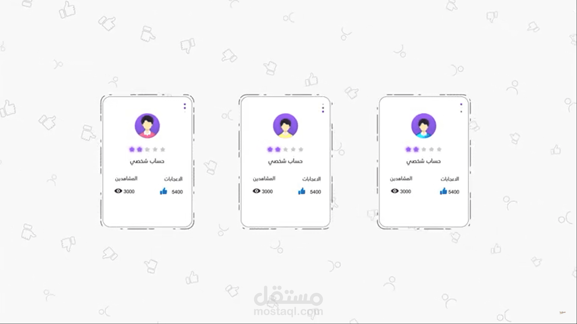 شركة جوستن - Motion Graphics