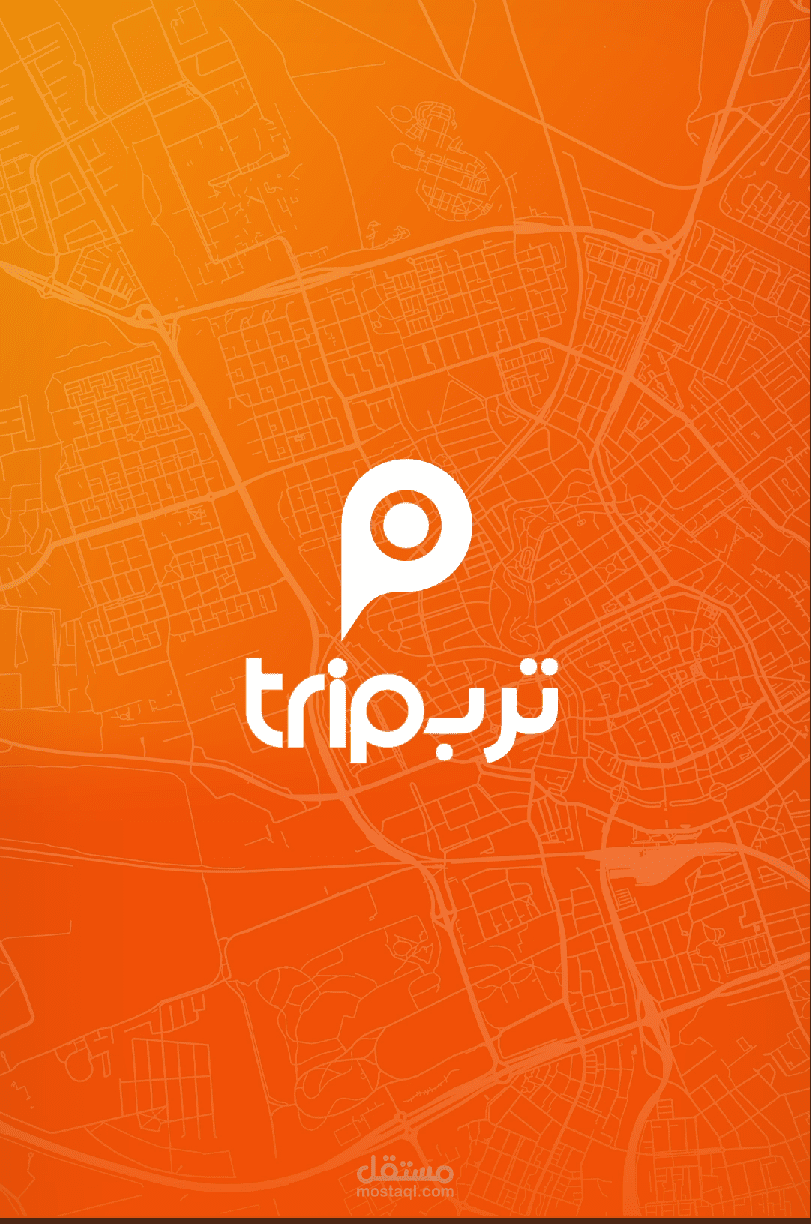 موشن جرافيك -  تطبيق ترب