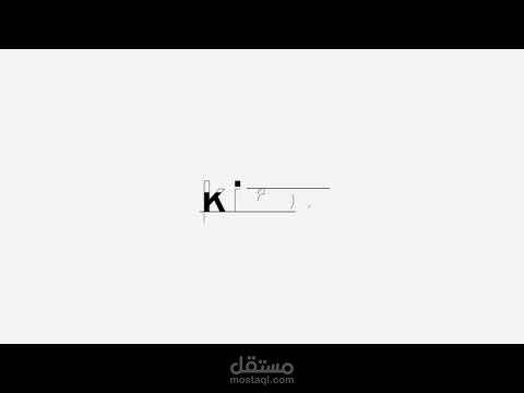 مقدمة فيديو - تحريك نص