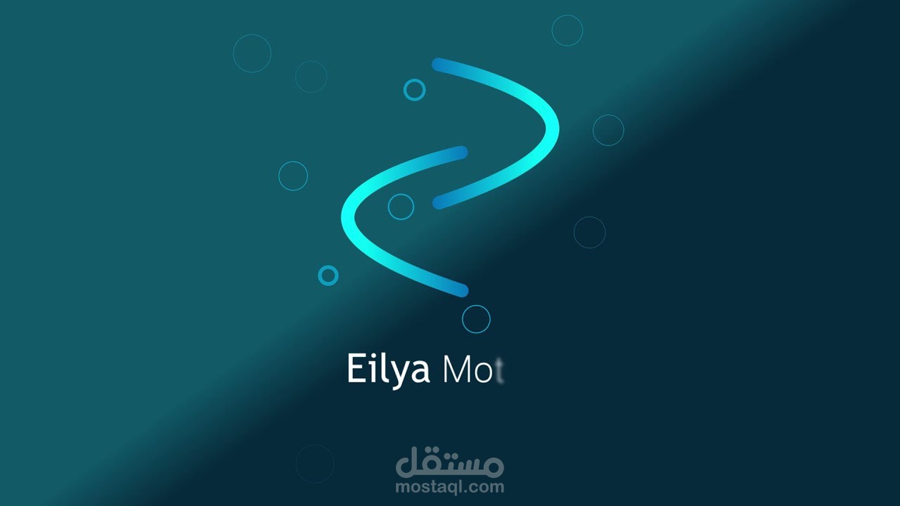 تحريك الشعار - إليا موشن