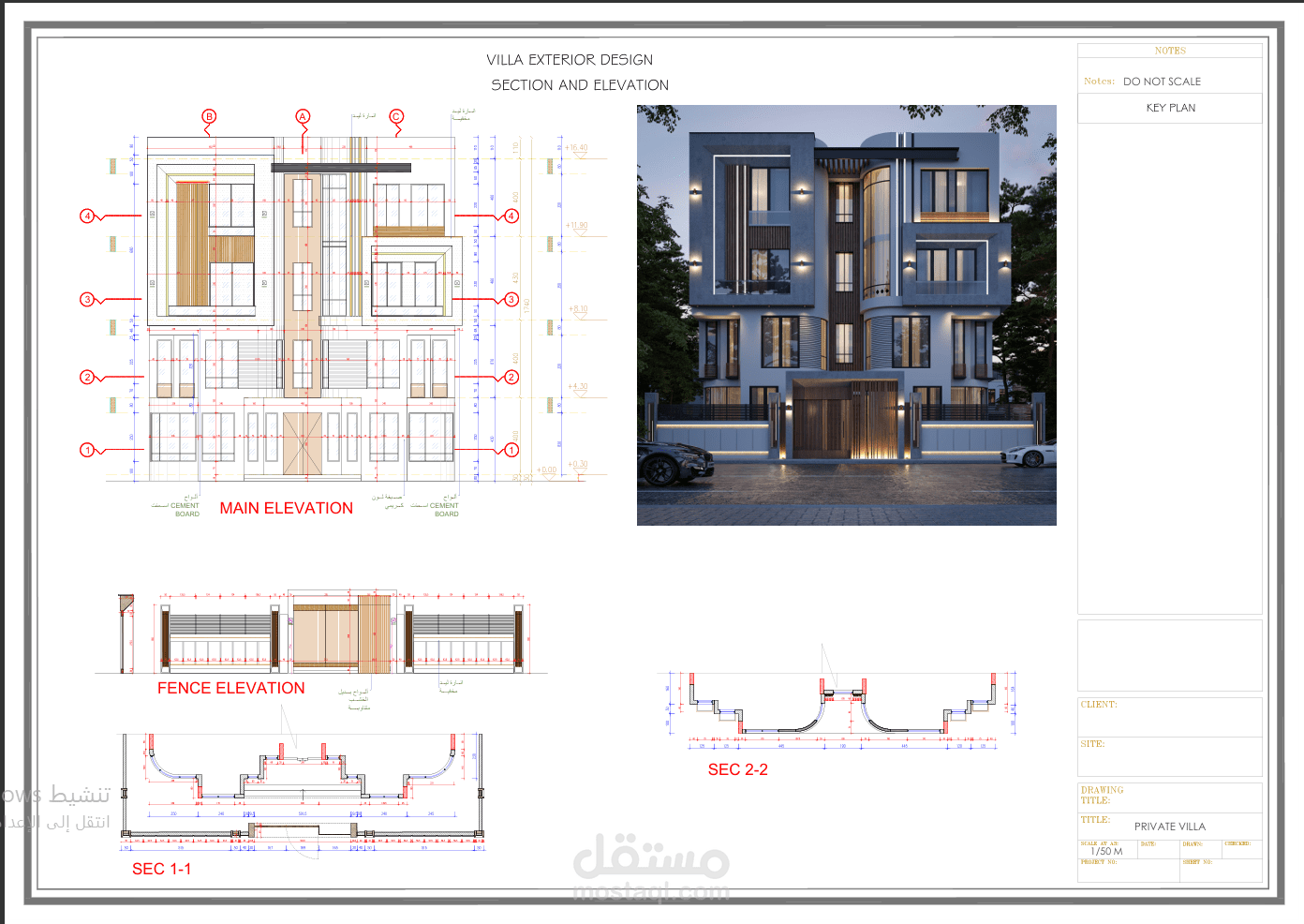 Exterior Villa Elevation- Shop Drawing