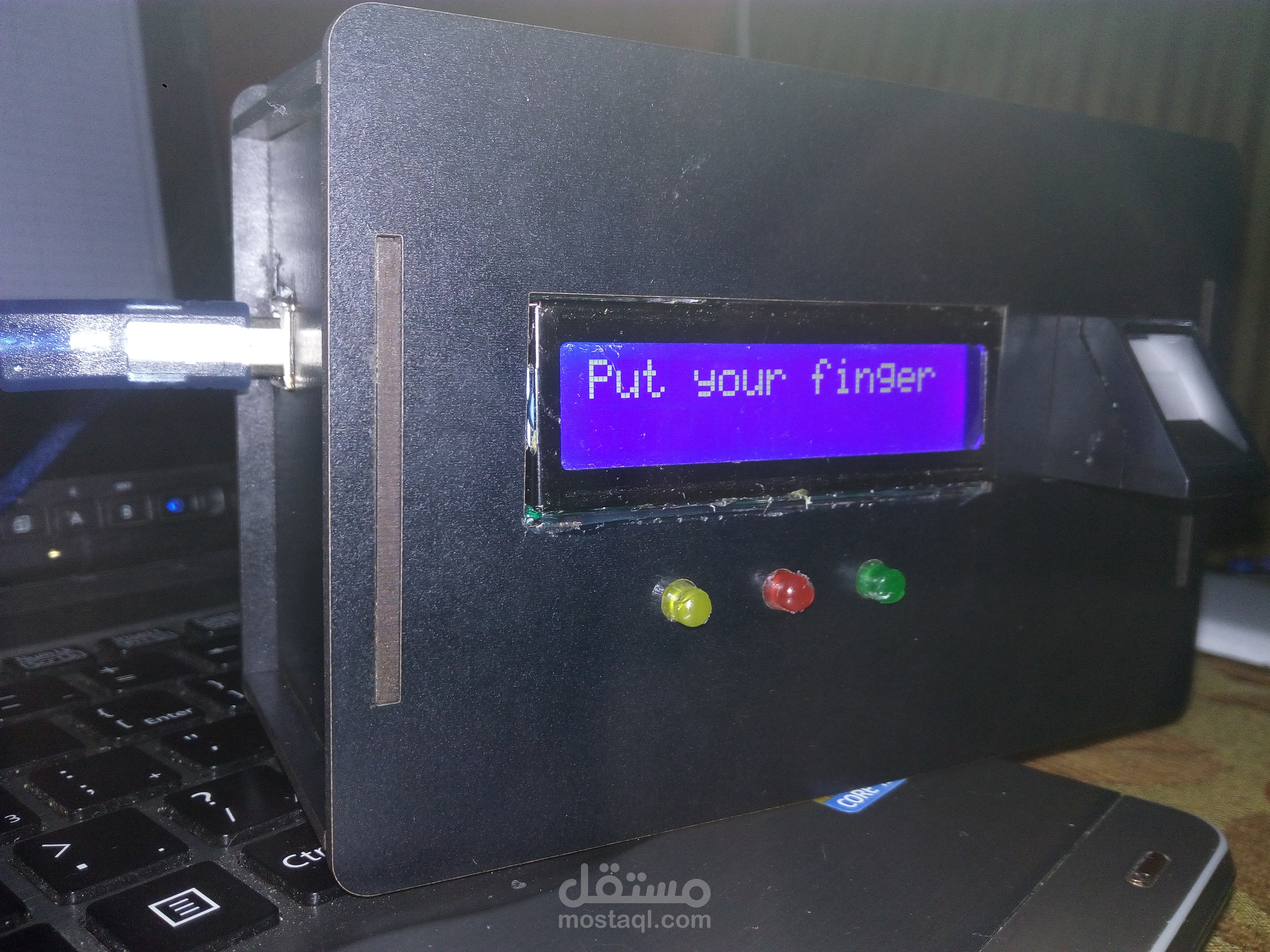 مشروع مراقب دوام