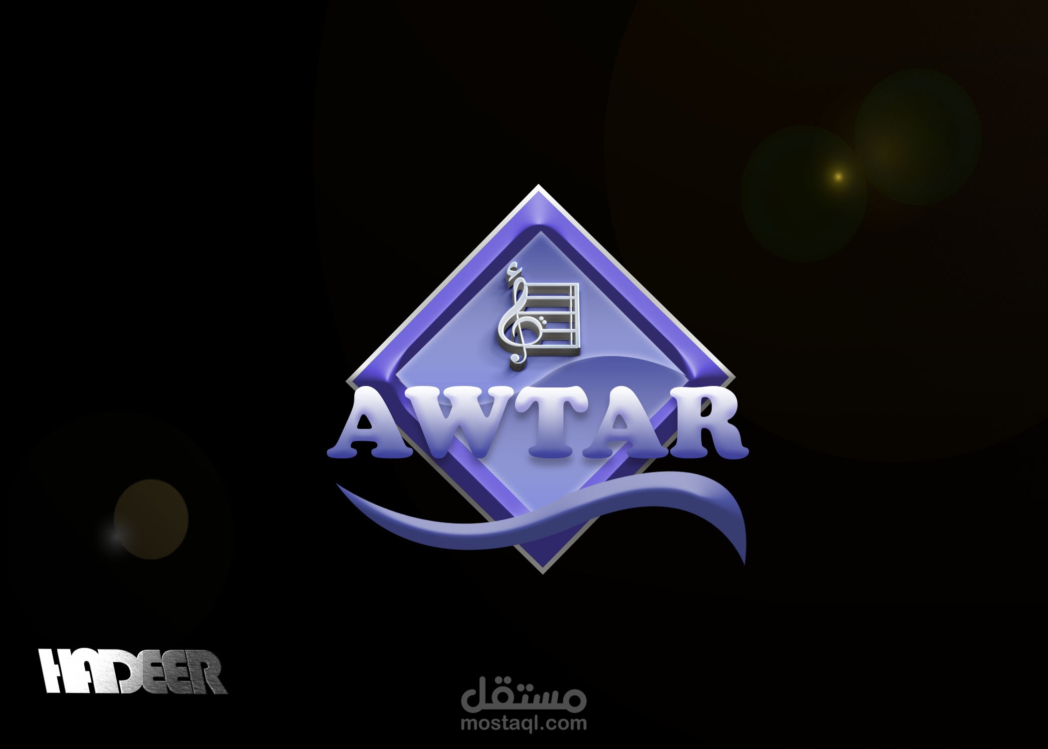 لوجو شركه اوتار