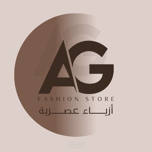 تصميم شركة أزياء عصرية