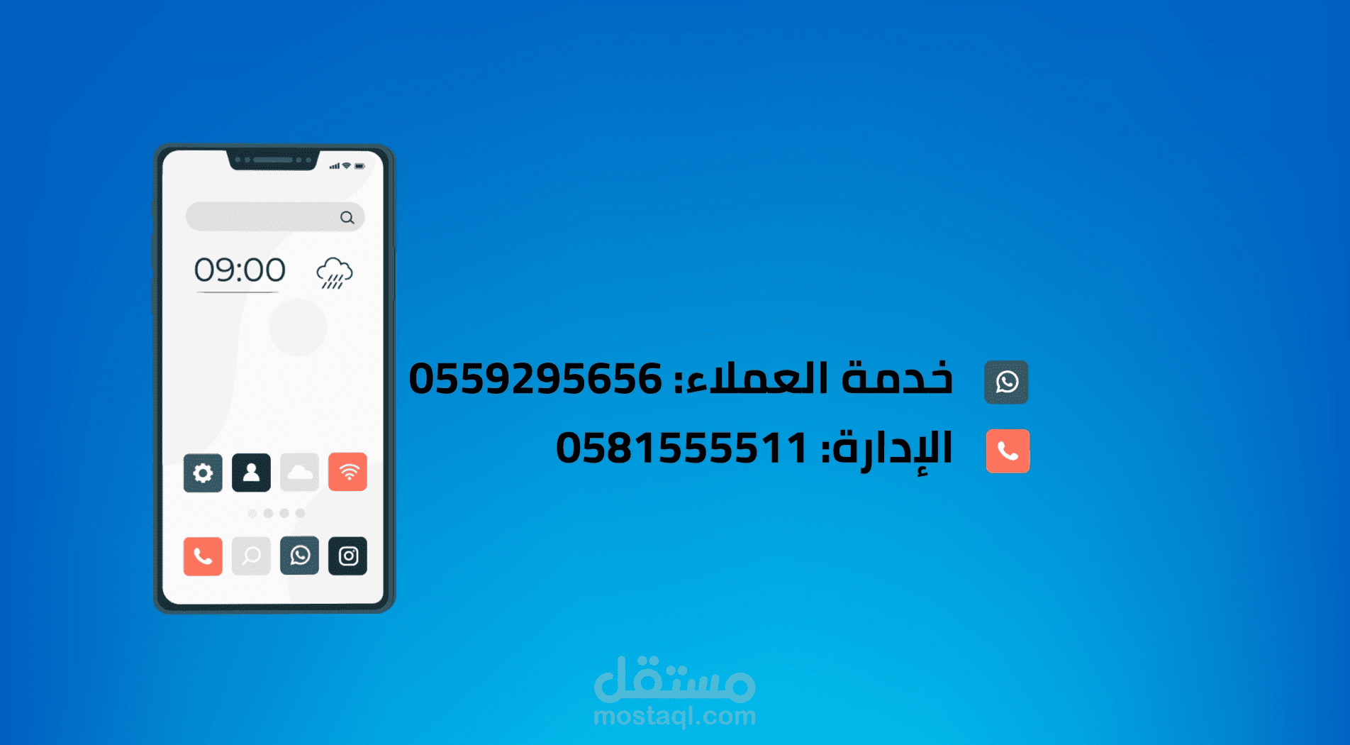 موشن جرافيك بيت المحتوى العربي