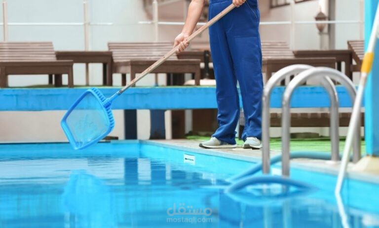 شركة تنظيف مسابح في دبي