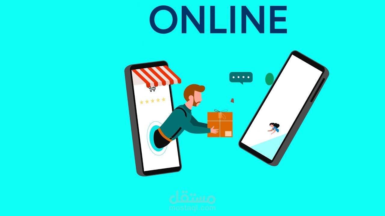 اعلان عن تطبيق اعلانك