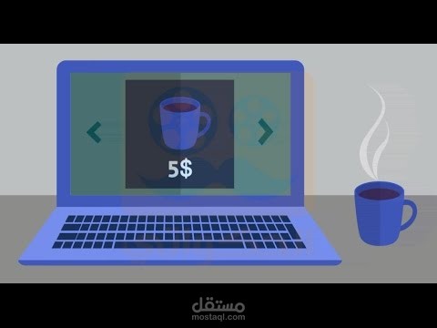 موشن غرافيك دعائي لموقع
