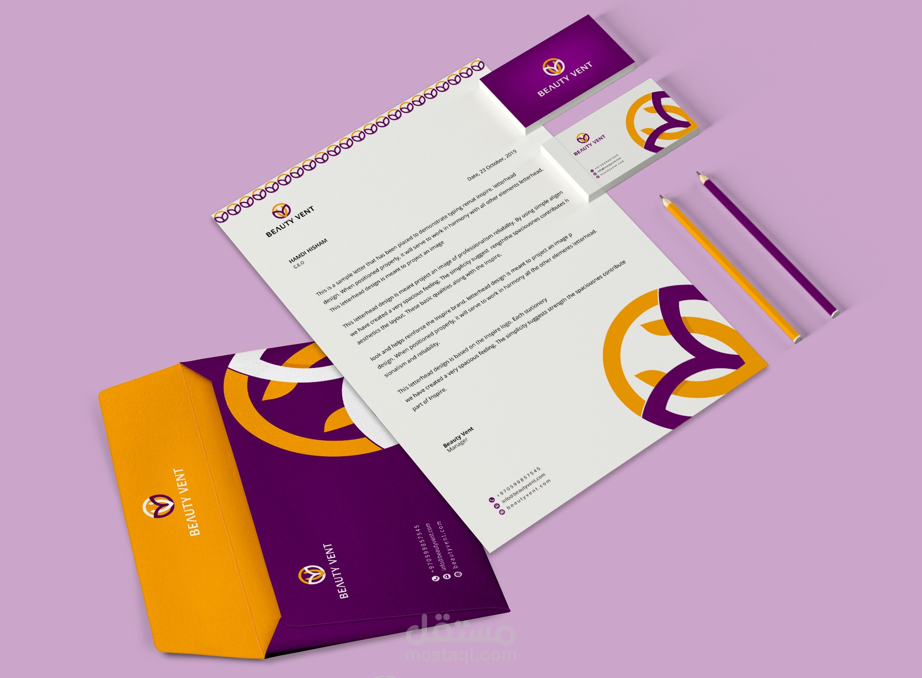 تصميم هوية تجارية كاملة - Brand Design