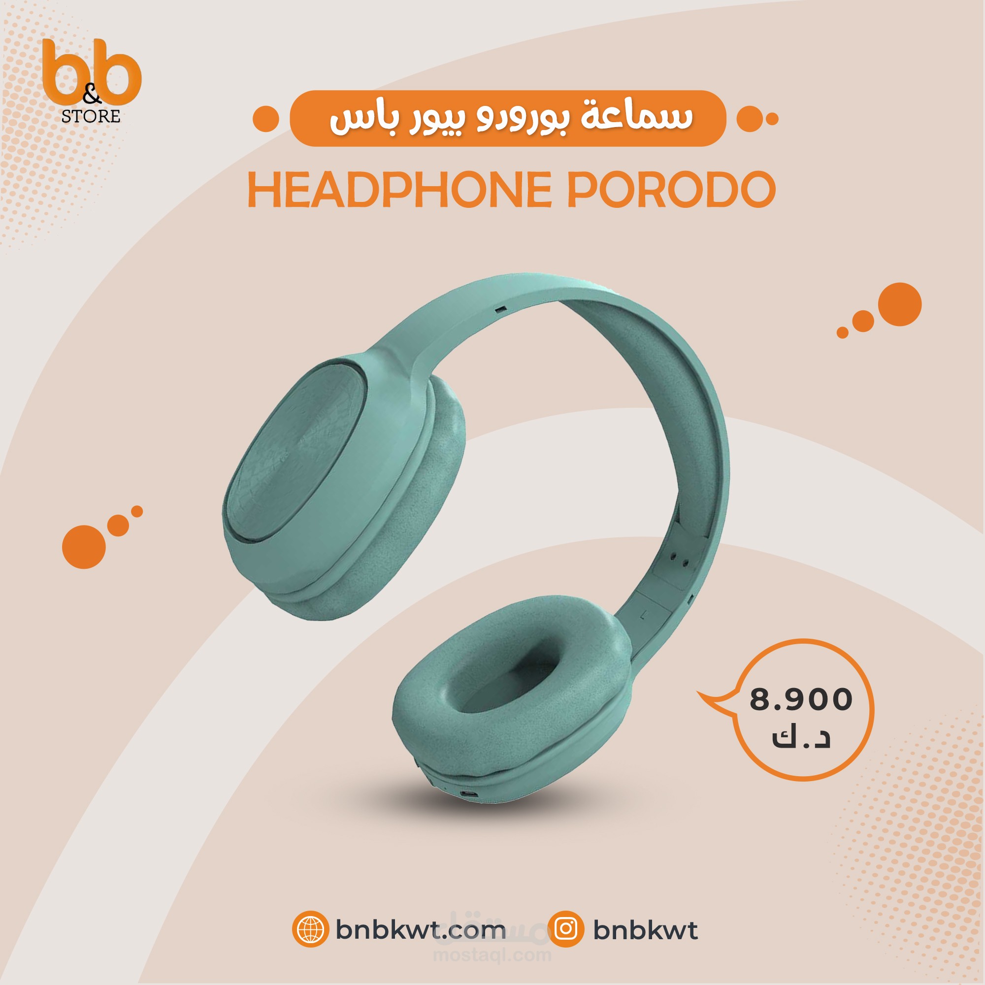 تصاميم سوشيال ميديا - Social Media Post