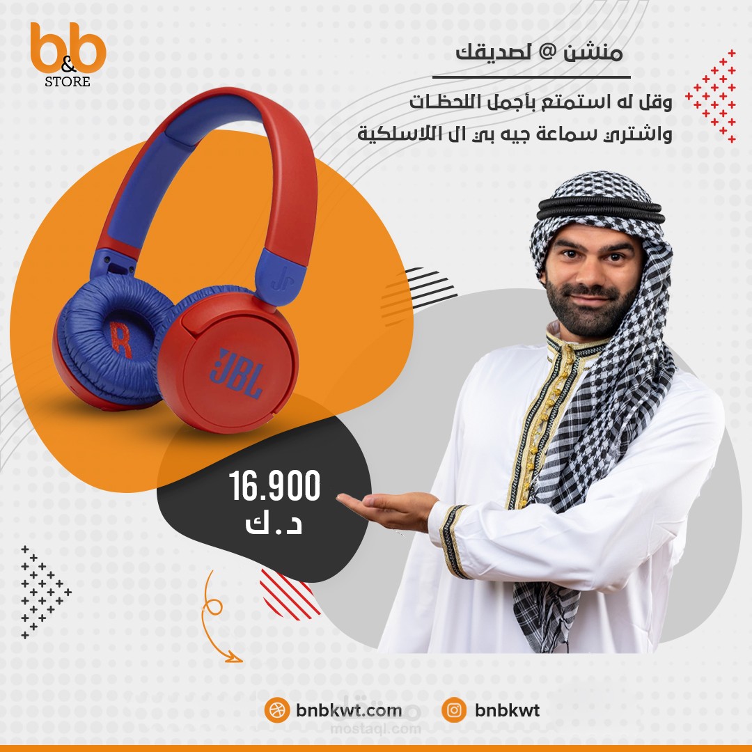 تصاميم سوشيال ميديا - Social Media Post