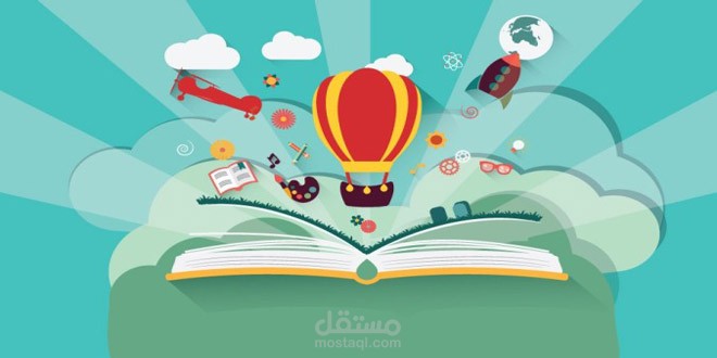 حقائب أنشطة هادفة للأطفال