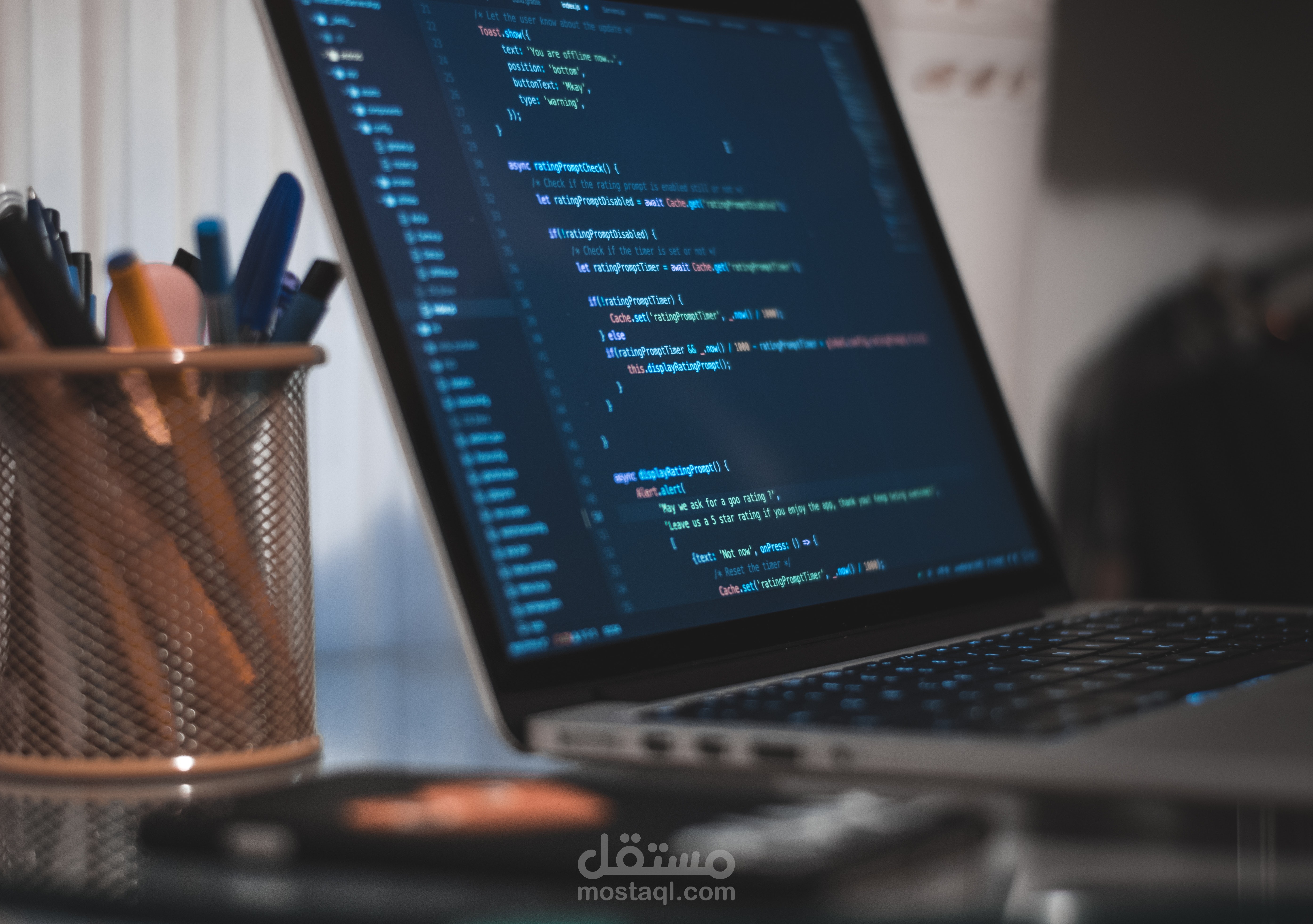 تصميم موقع تعليمي لإدارة حلقات تعليم القرأن الكريم وتجويده