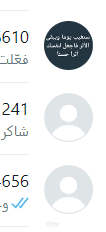 خدمة عملاء والرد على استفسارات العملاء
