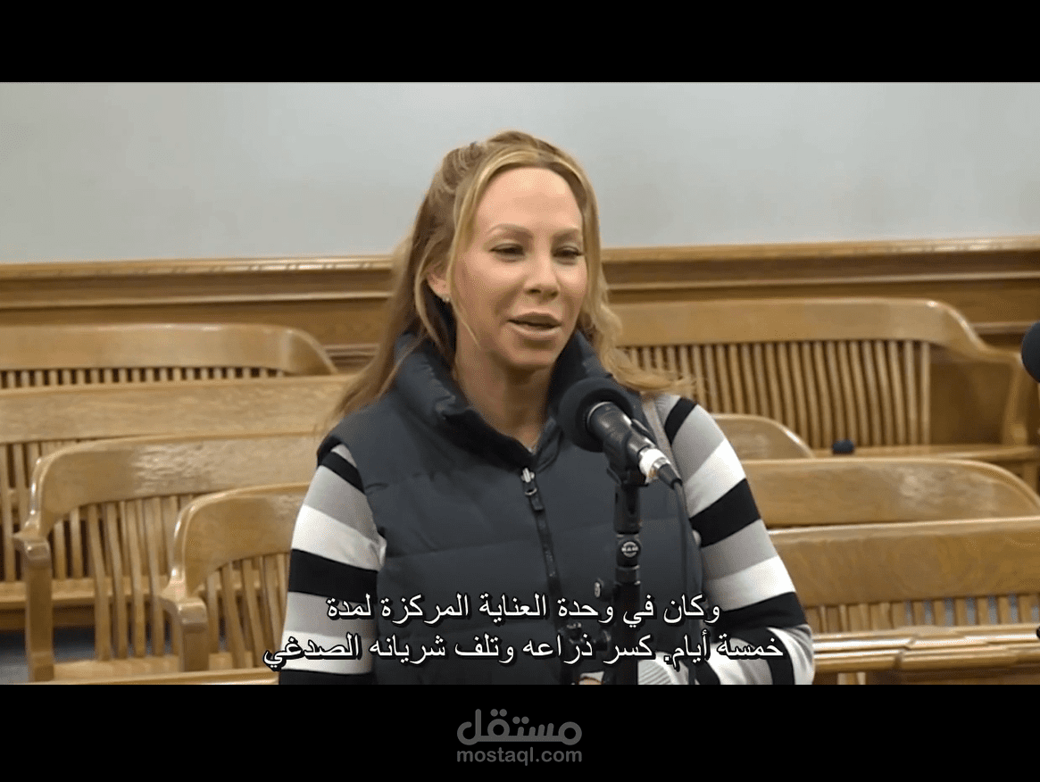 ترجمة فيديو من اللغة الانجليزية الي العربية