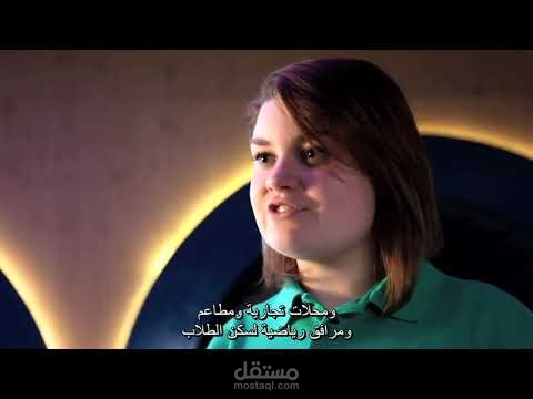 نموذج لترجمة فيديو