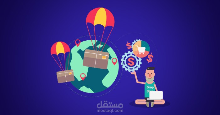 إدارة متجر دروبشيبنج ومنتجات إلكترونية