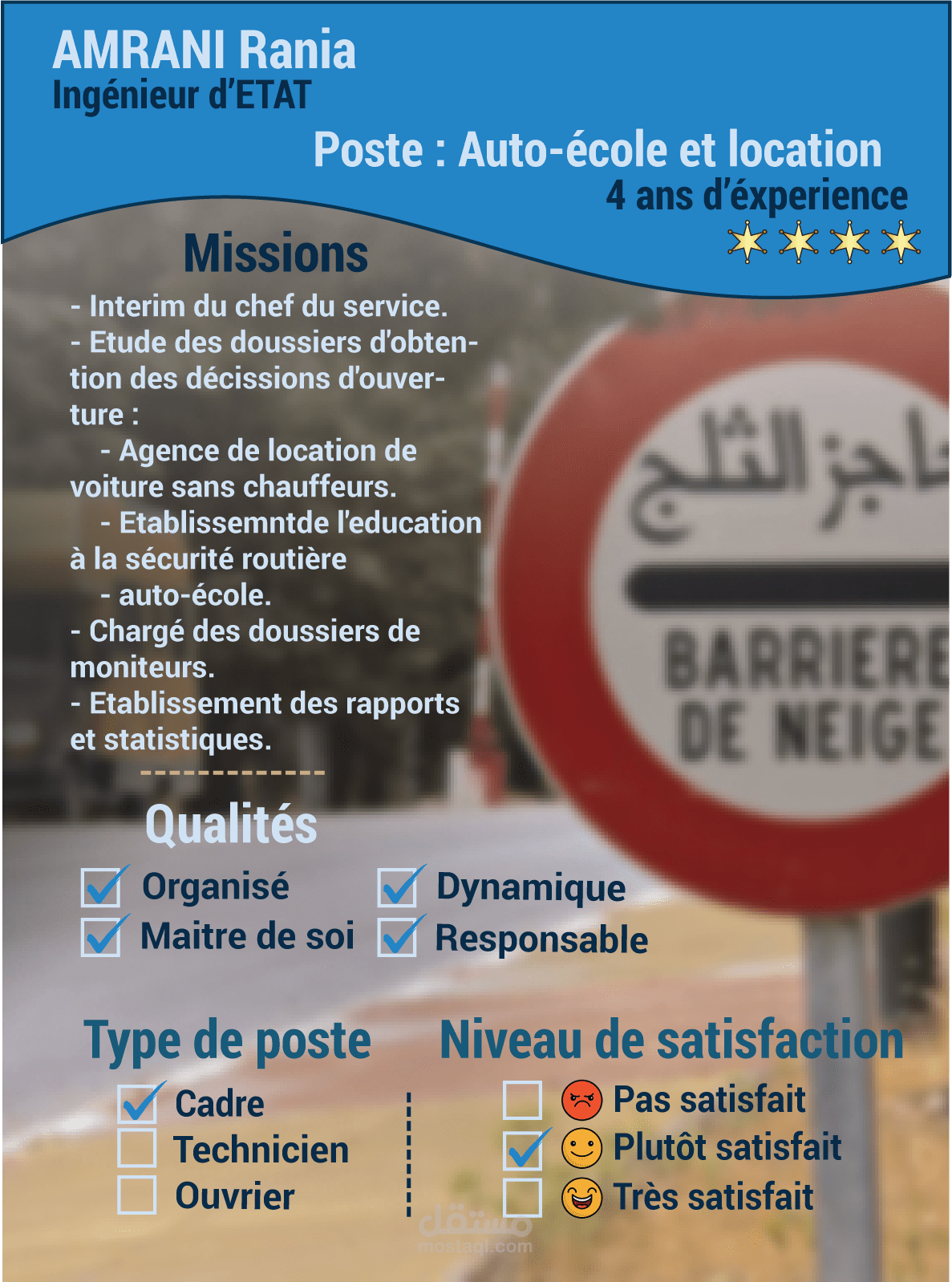 شارة موظف - Bagdes