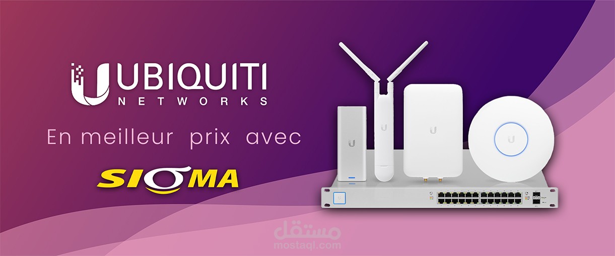 لافتات إشهارية - Advertising banners