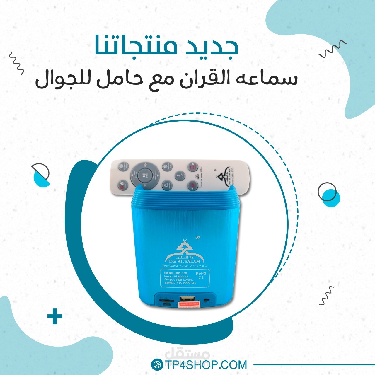 اعلان  سوشيال ميديا