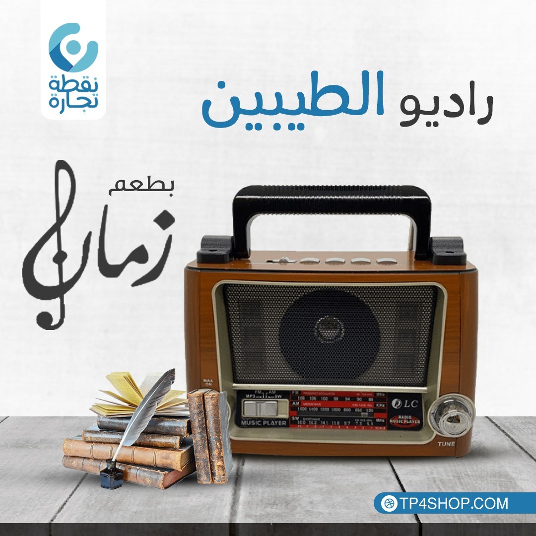 اعلان  سوشيال ميديا