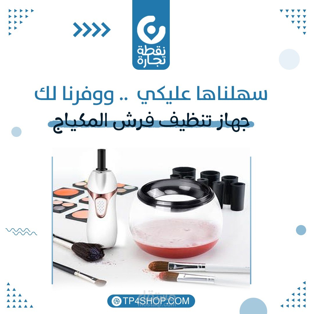 اعلان  سوشيال ميديا