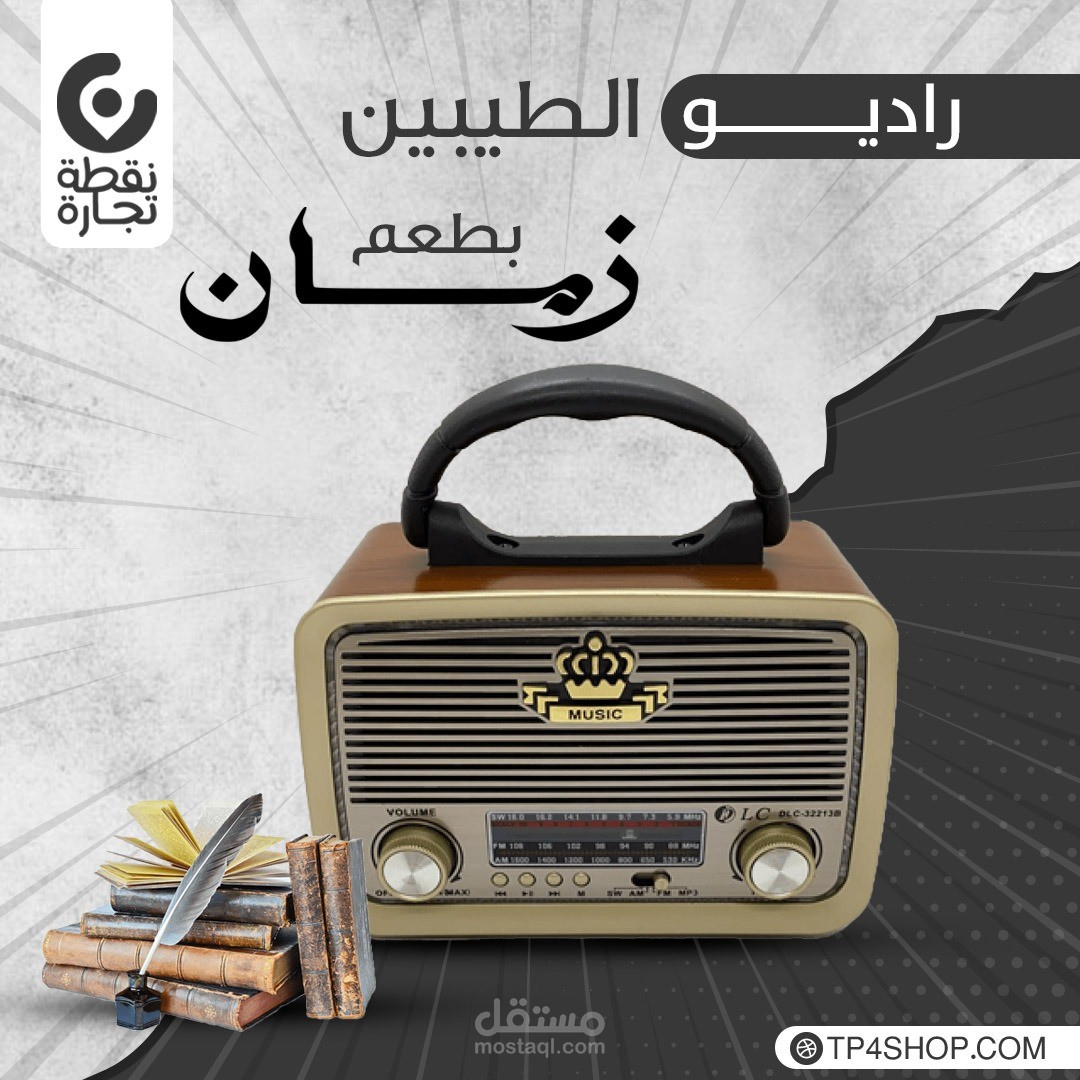 اعلان  سوشيال ميديا