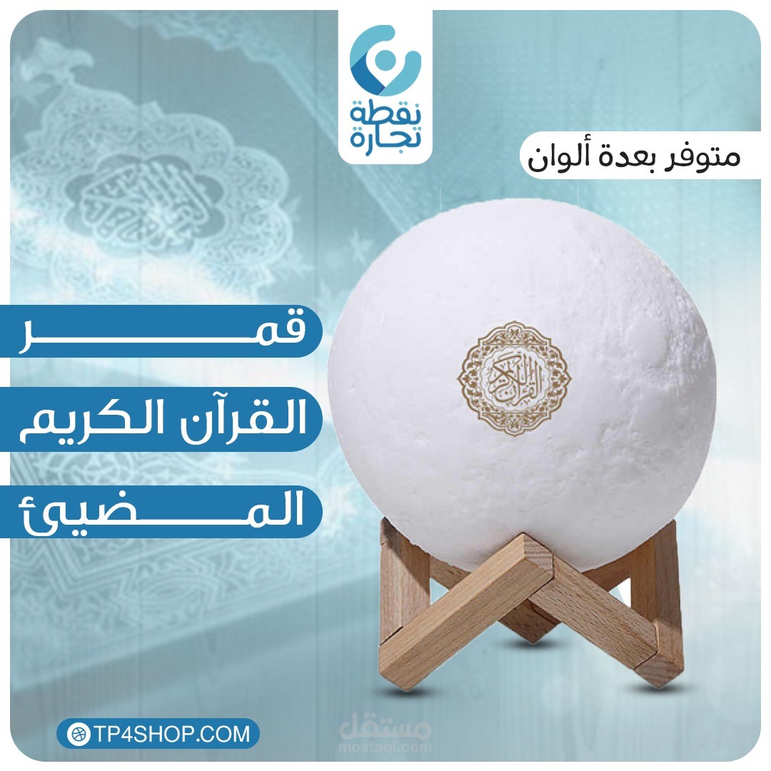 اعلان  سوشيال ميديا