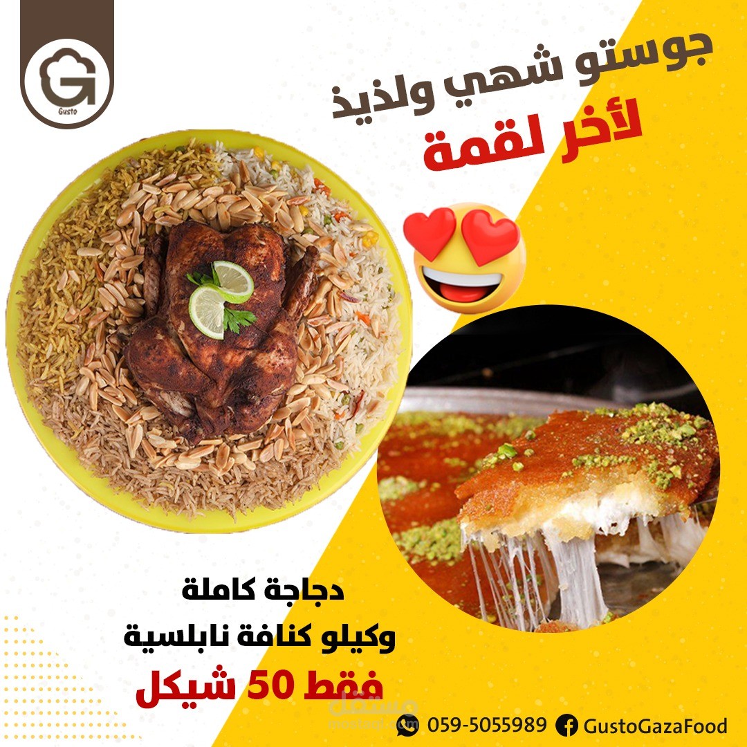تصميم سوشيال ميديا