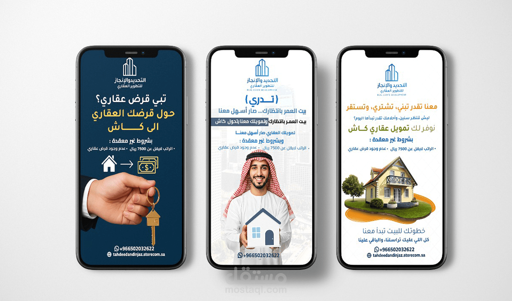 اعلان  سوشيال ميديا
